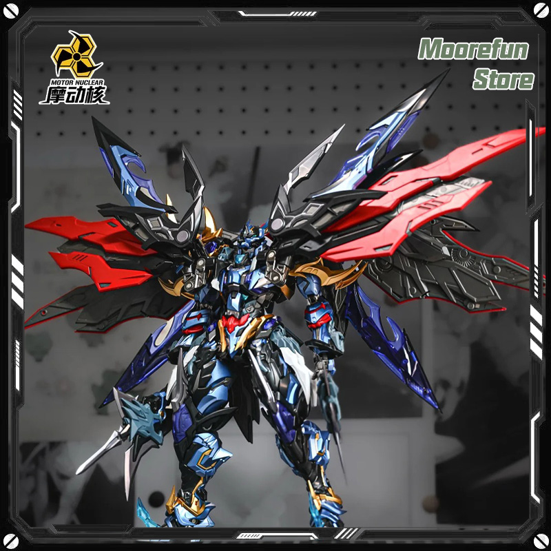 Model Kit Infinite Dimension - 【En stock】MOTOR NUCLEAR MNP-XH16 Dian Wei