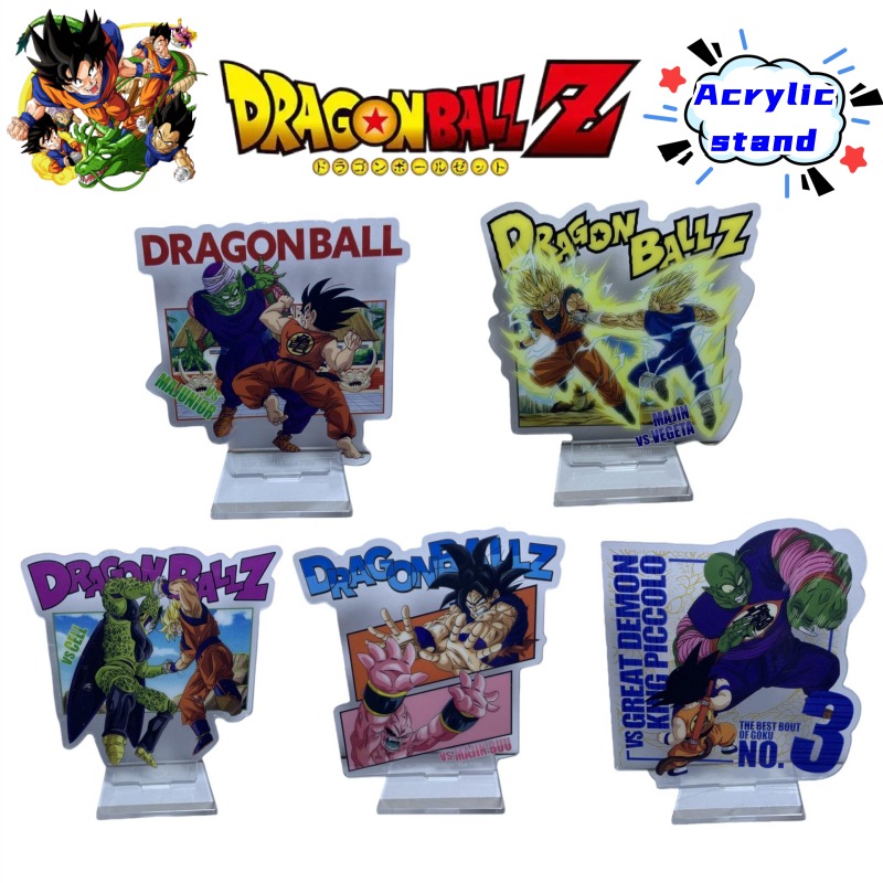 Model Kit Holder - Support en acrylique bidimensionnel Dragon Ball