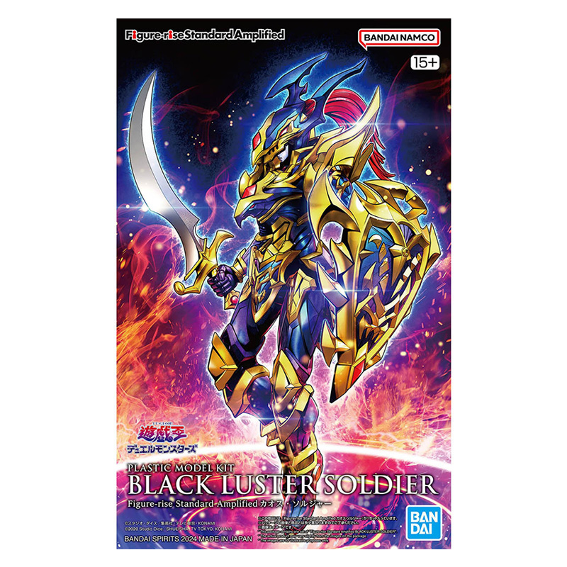 Model Kit Yugioh Ra - Kit de modèles originaux BANDAI FRSA