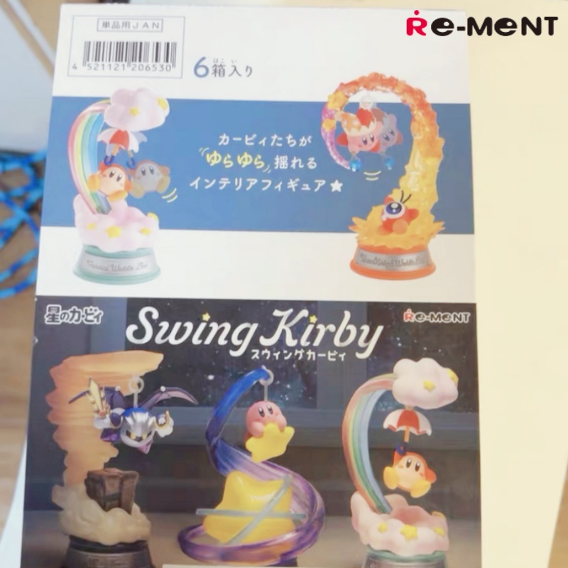Model Kit Kirby - Nouveau Re-Ment Original Kirby figurines Swing