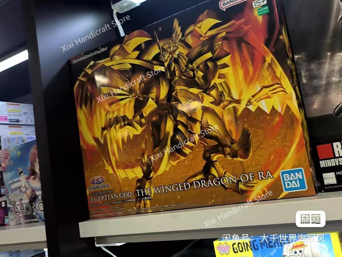 Model Kit Yugioh Ra - Bandai 100% authentique Yu-Gi-Oh! Kit de