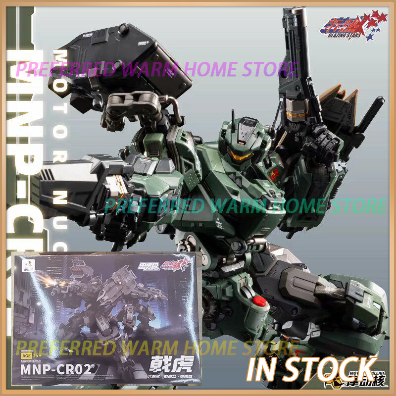 Model Kit Eighty Six - En stock : Modèle de jouet