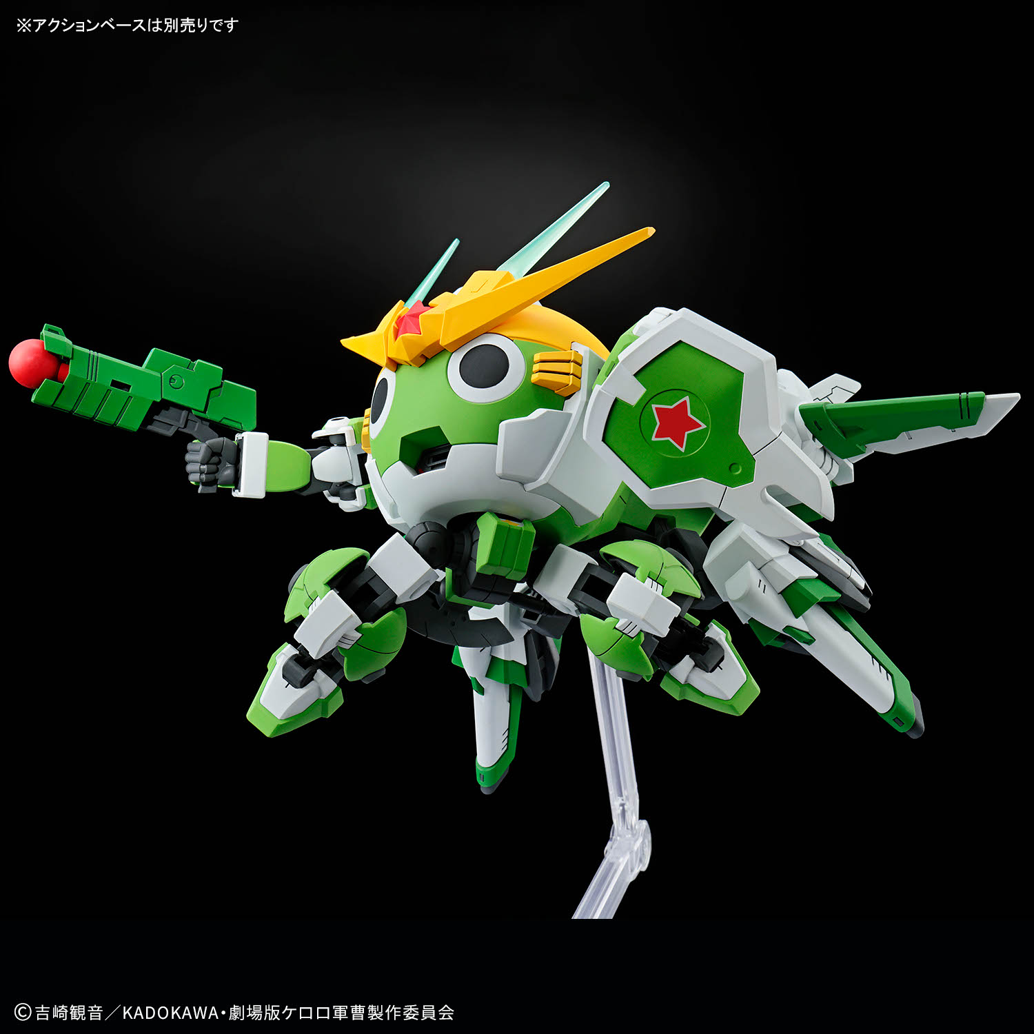 En stock, authentique kit de m - Model Kit Keroro avis et prix