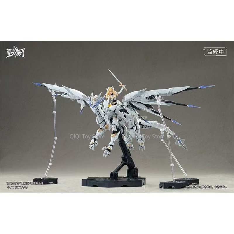 En stock Assemble 1/12 Daytime - Model Kit Nezha avis et prix