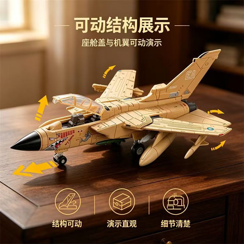 Kit de Modèle d'Avion de Comba - Model Kit Aircraft avis et prix