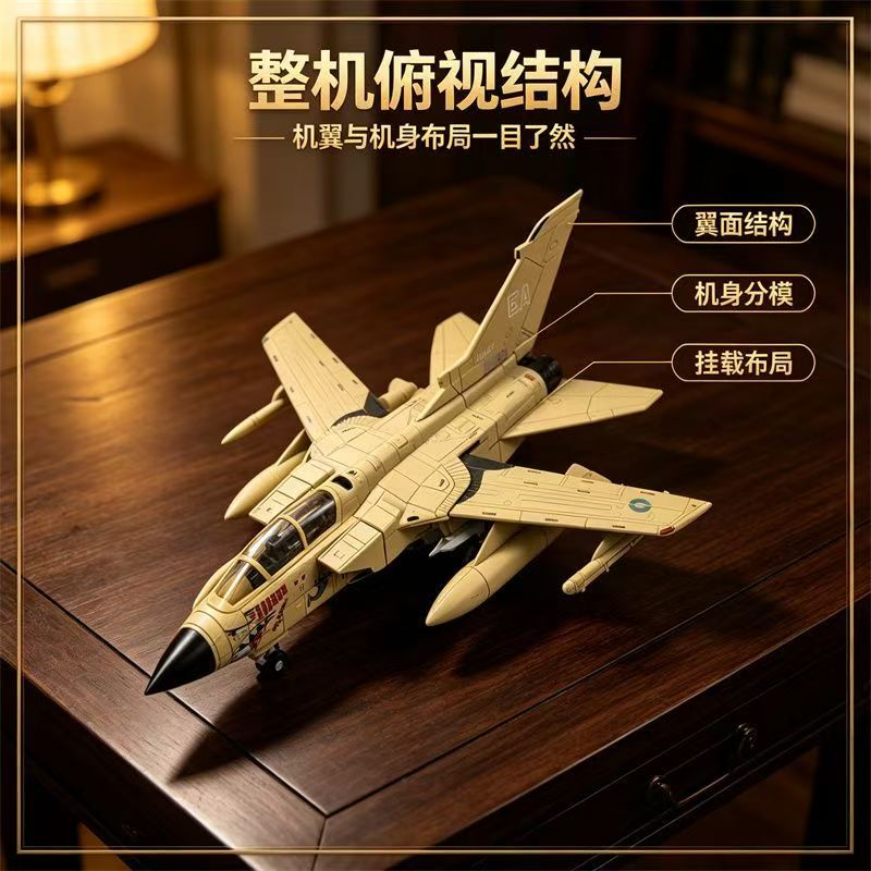 Kit de Modèle d'Avion de Comba - Model Kit Aircraft avis et prix