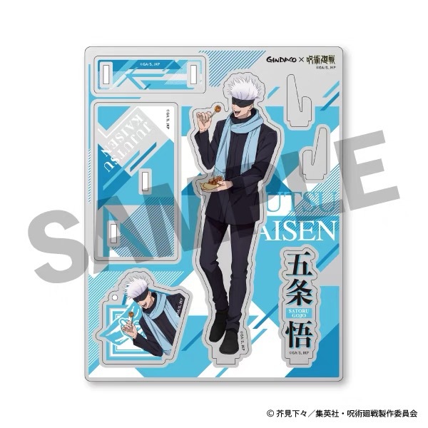 Jujutsu Kaisen GINDACO Takoyak - Model Kit Holder avis et prix