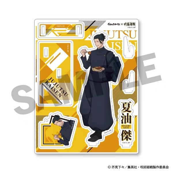 Jujutsu Kaisen GINDACO Takoyak - Model Kit Holder avis et prix