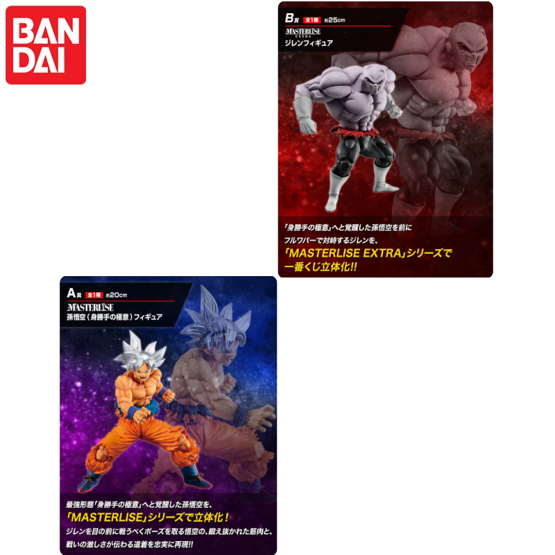 En stock ! BANDAI Ichiban Kuji - Model Kit Vegeta avis et prix