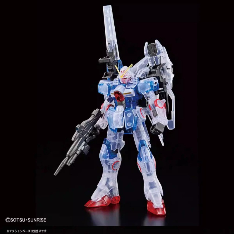 Bandai Gundam Base Limited HGU - Model Kit Vs Action Figure avis et prix
