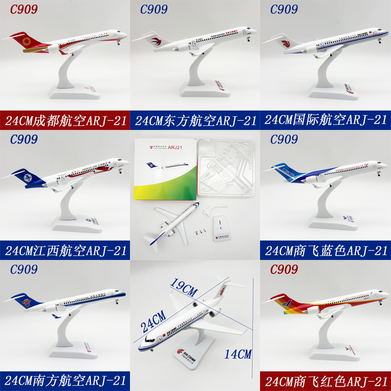 Modèle d'avion jouet de 24 cm, - Model Kit Aircraft avis et prix