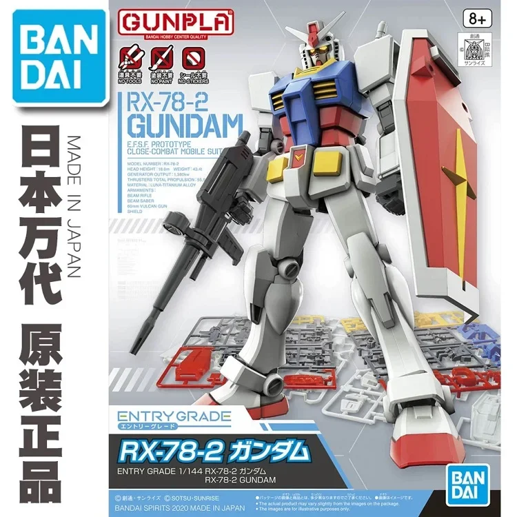 Bandai-Gundam Anime Mobile Imb - Model Kit Armored Core avis et prix