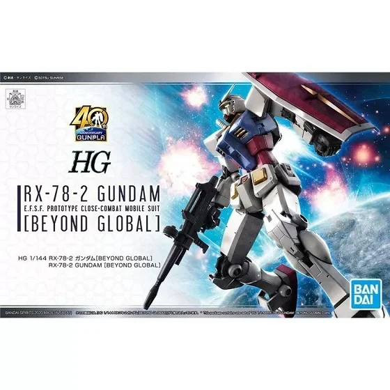 Bandai-Gundam Anime Mobile Imb - Model Kit Armored Core avis et prix