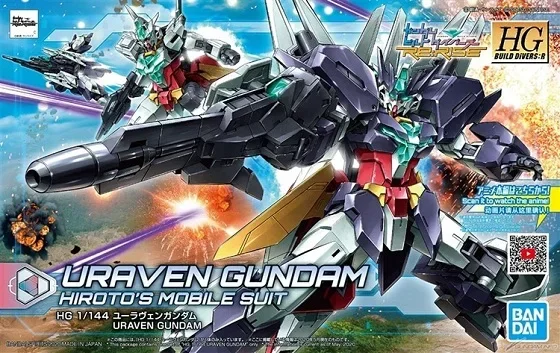Bandai-Gundam Anime Mobile Imb - Model Kit Armored Core avis et prix