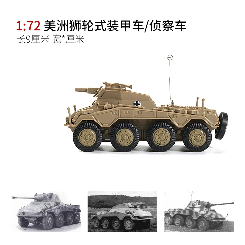 Cougar-Véhicule blindé à roues - Model Kit Armored Core avis et prix