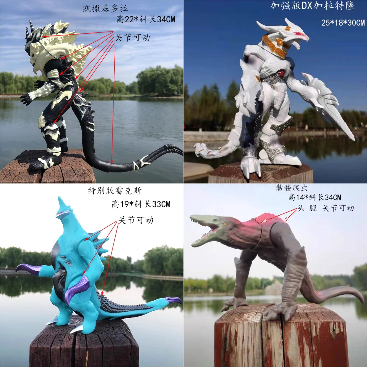 Figurine d'action du film anim - Model Kit Vs Action Figure avis et prix