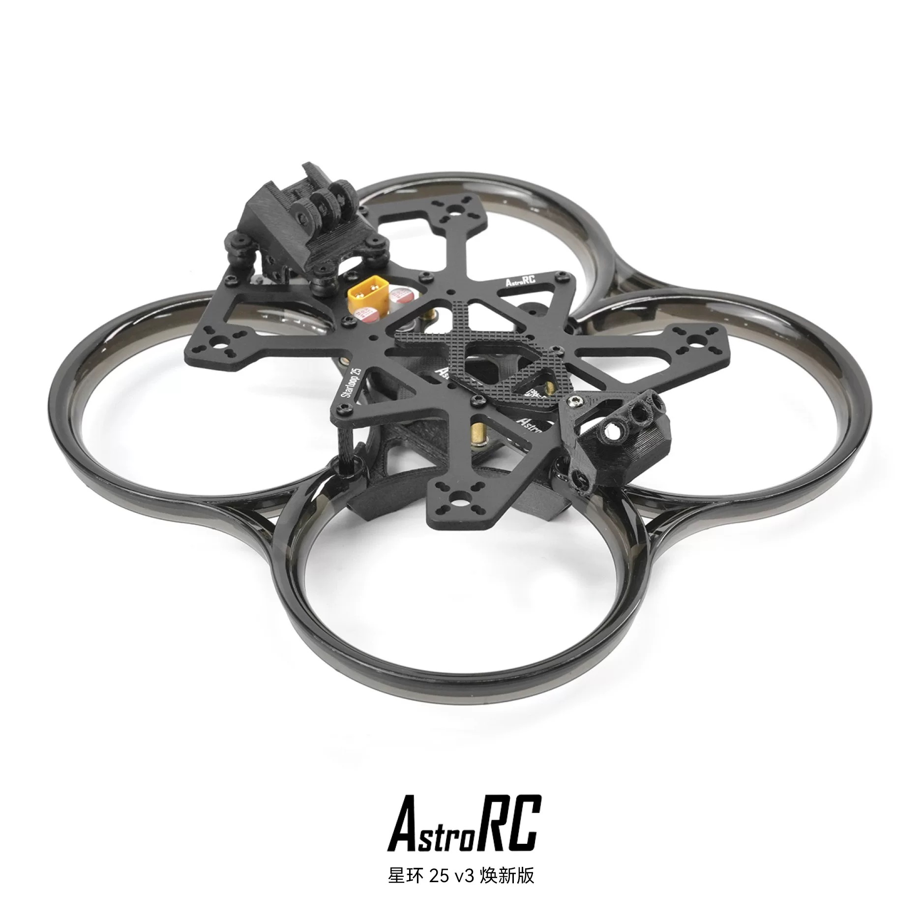 Star-Loop 25 V3 Kit de cadre e - Frame Model Kit avis et prix