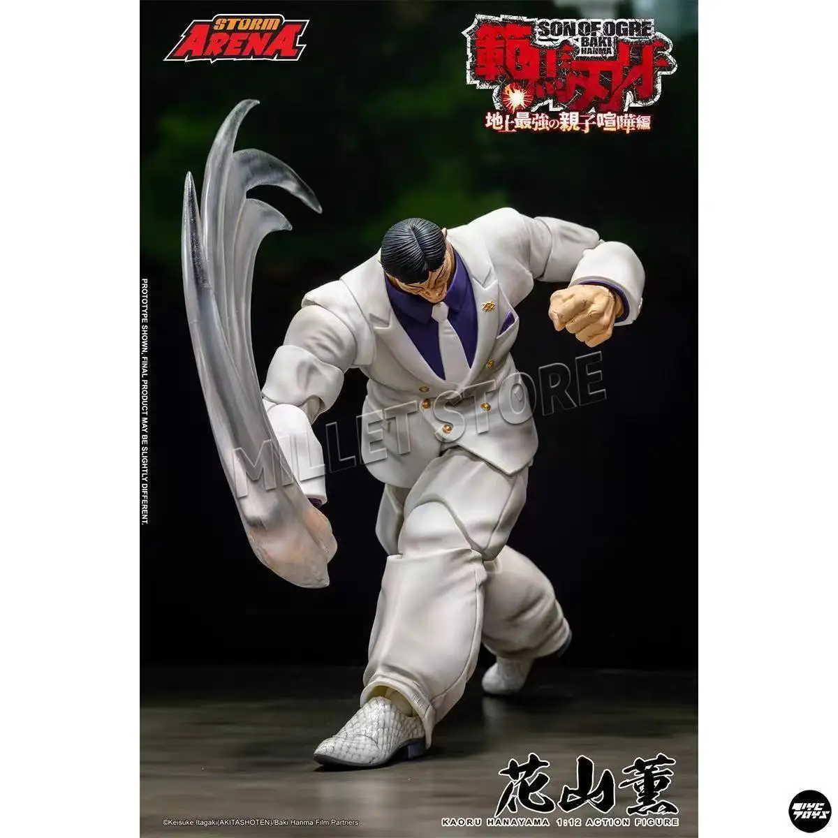En stock Storm Toys Arena ST S - Model Kit Baki avis et prix