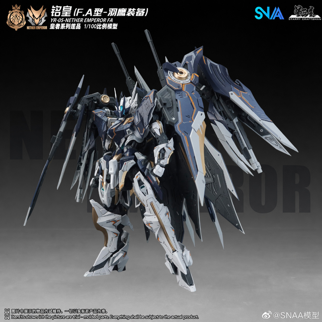 【En stock】SNAA MG 1/100 YR-05  - Model Kit Infinite Dimension avis et prix