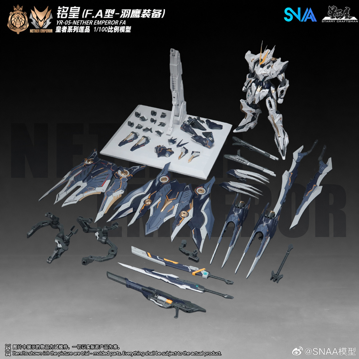 【En stock】SNAA MG 1/100 YR-05  - Model Kit Infinite Dimension avis et prix