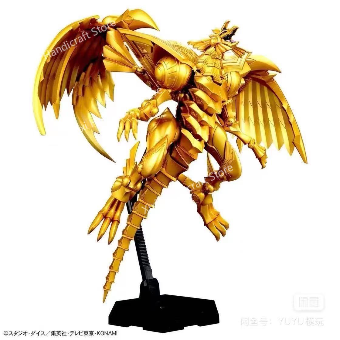 Bandai 100% authentique Yu-Gi- - Model Kit Yugioh Ra avis et prix