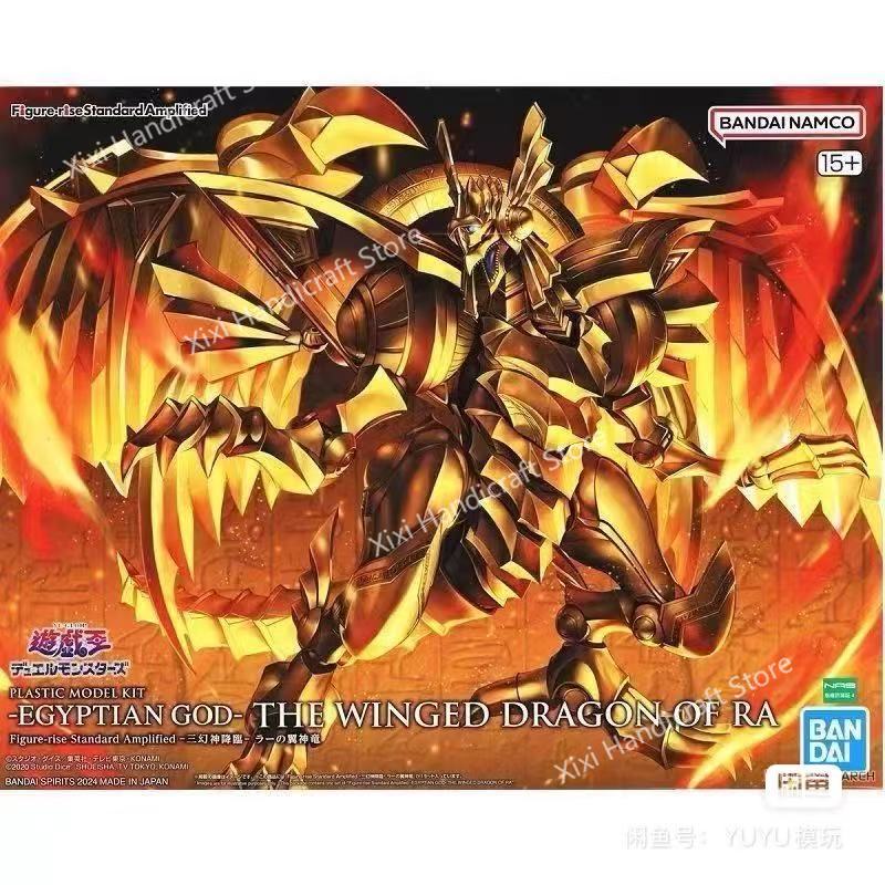 Bandai 100% authentique Yu-Gi- - Model Kit Yugioh Ra avis et prix