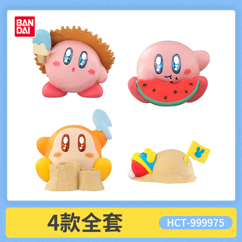 BANDAI Kirby Explore Find Seri - Model Kit Kirby avis et prix