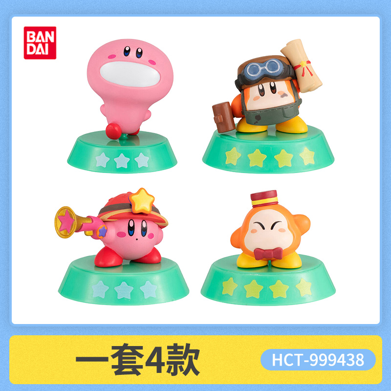 BANDAI Kirby Explore Find Seri - Model Kit Kirby avis et prix