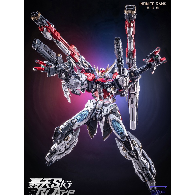 Précommande AniMester X Infini - Model Kit Infinite Dimension avis et prix