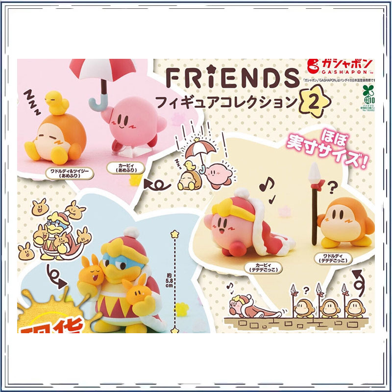 Kirby Waddle Dee version Q Gas - Model Kit Kirby avis et prix