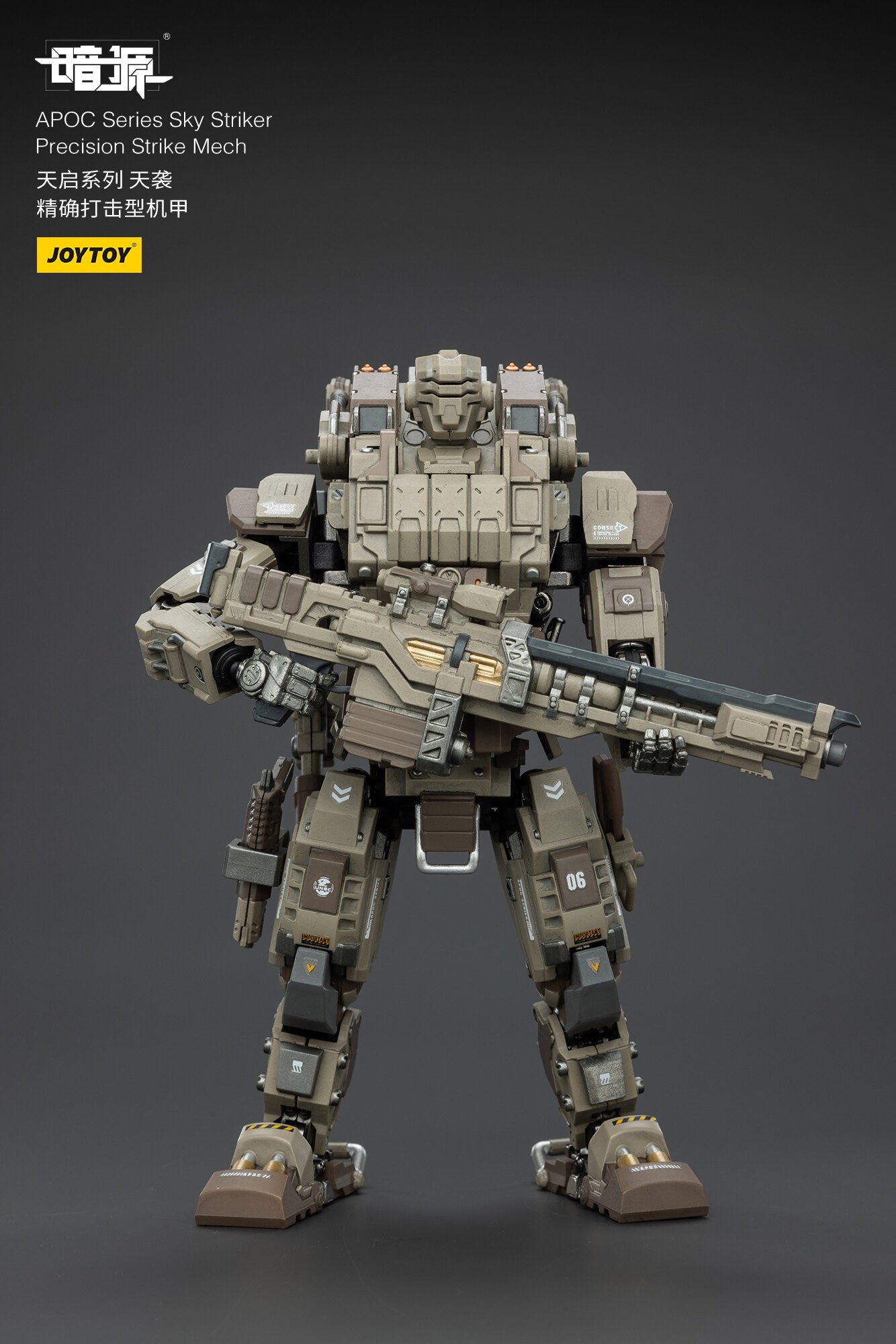 JOYTOY Dark Source Série APOC  - Model Kit Eighty Six avis et prix