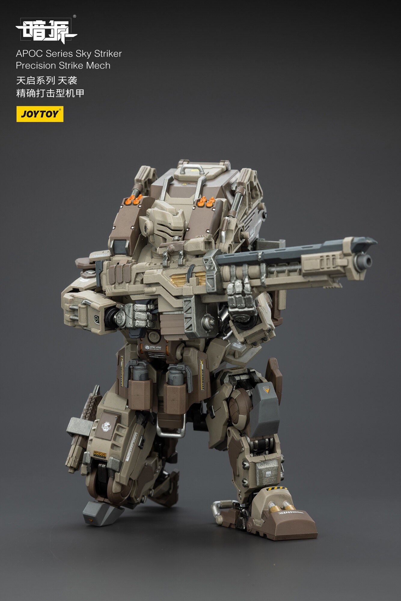 JOYTOY Dark Source Série APOC  - Model Kit Eighty Six avis et prix