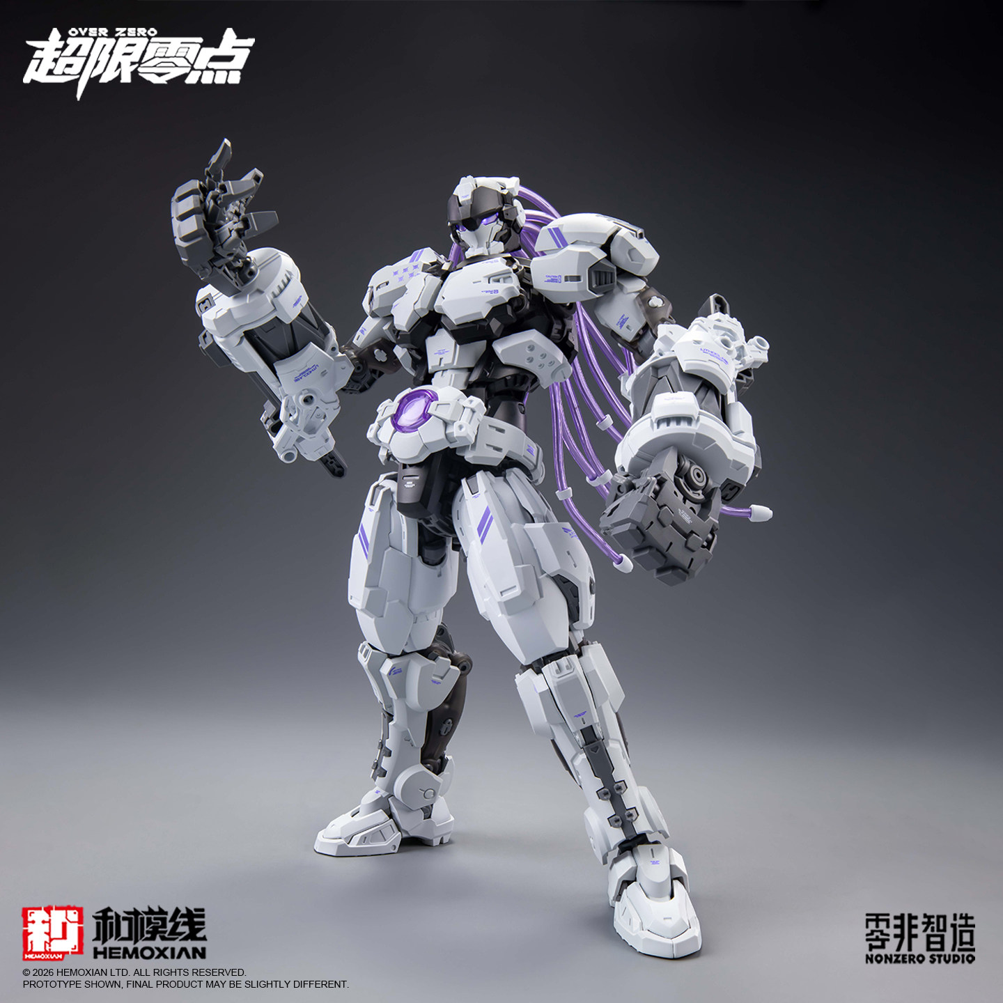 Kit de Modélisme en Plastique  - Model Kit Infinite Dimension avis et prix