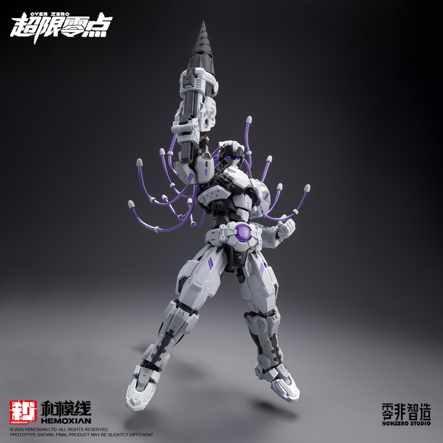 Kit de Modélisme en Plastique  - Model Kit Infinite Dimension avis et prix