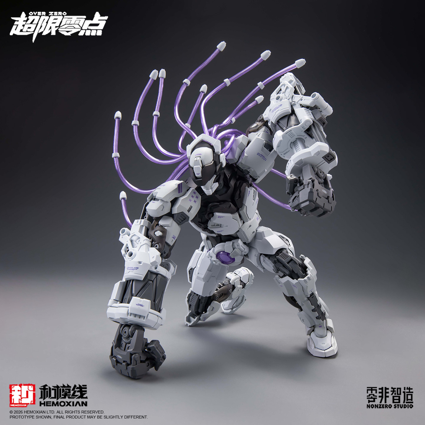 Kit de Modélisme en Plastique  - Model Kit Infinite Dimension avis et prix