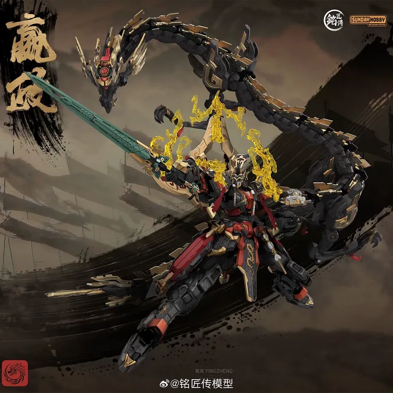 SUNDAYHOBBY Ming Jiang Zhuan 1 - Model Kit Infinite Dimension avis et prix