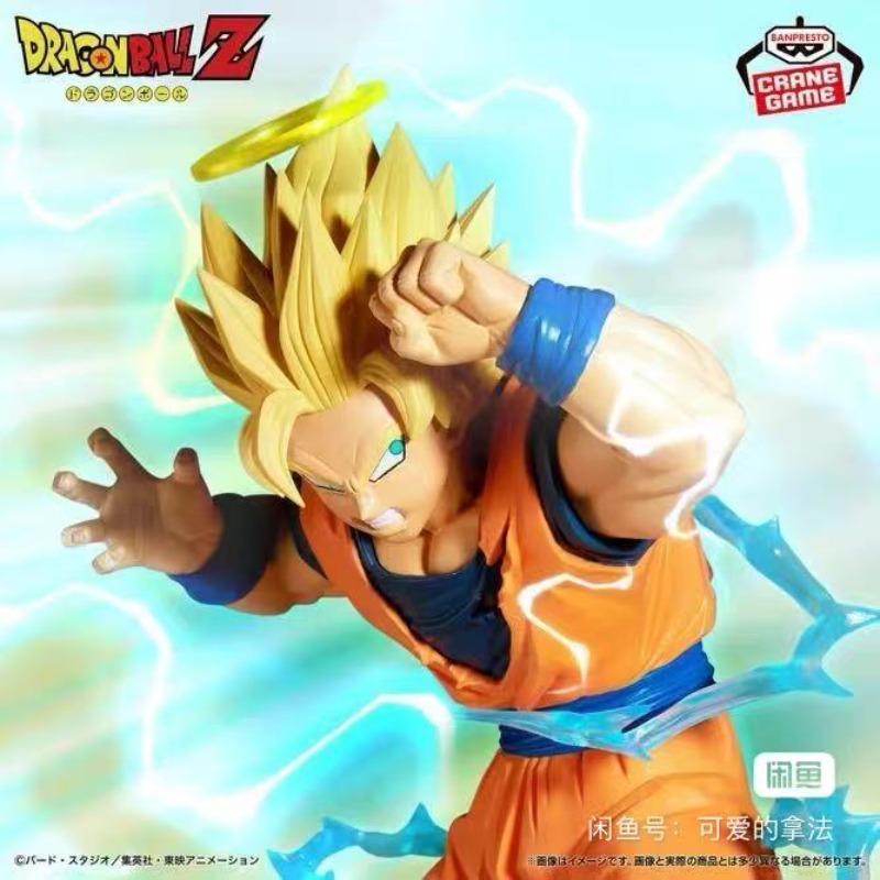 Véritable BANDAI Dragon Ball Z - Model Kit Vegeta avis et prix