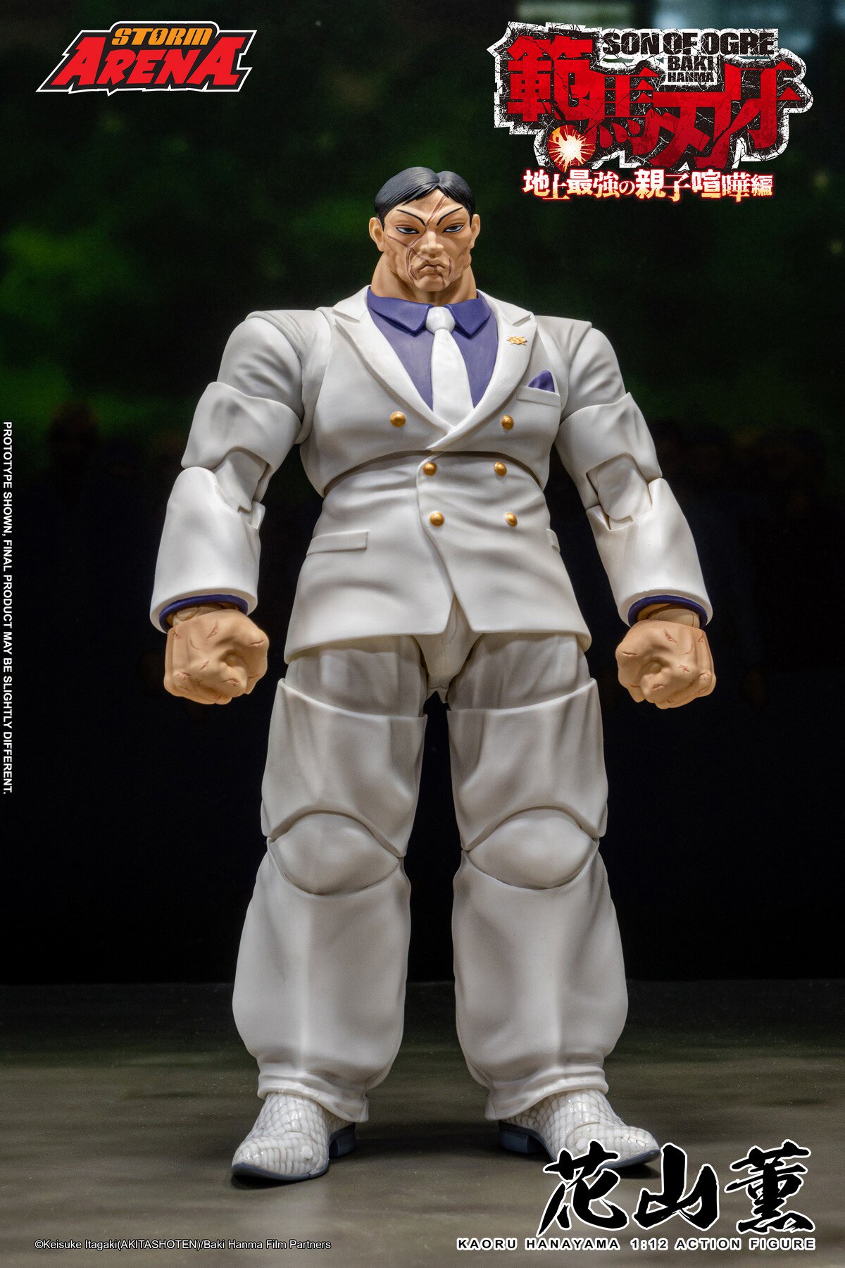 En stock : Figurines d'anime S - Model Kit Baki avis et prix