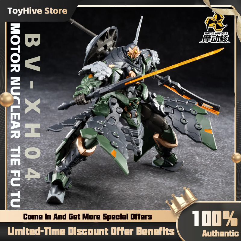 【En stock】MOTOR NUCLEAR BV-XH0 - Model Kit Nezha avis et prix