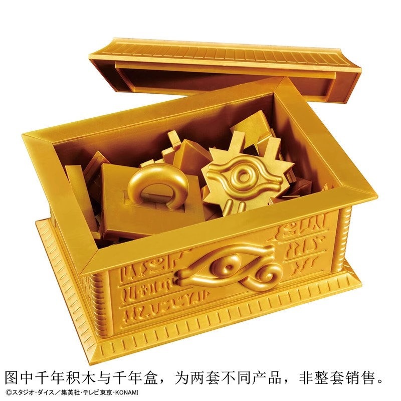 Figurine authentique Bandai Fi - Model Kit Yugioh Ra avis et prix