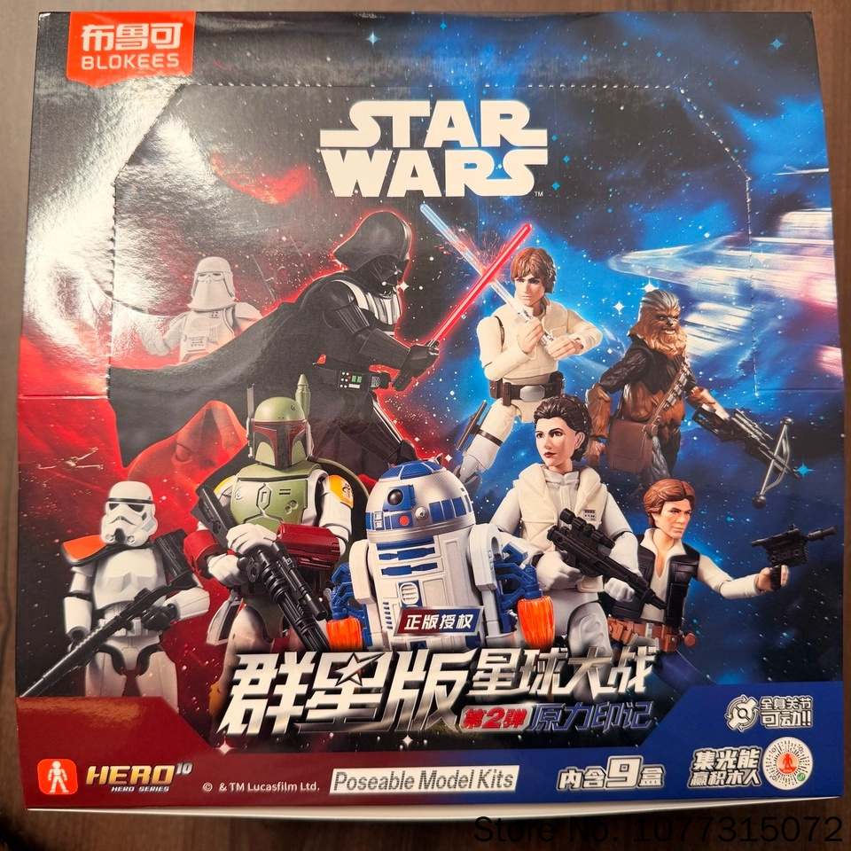 Blokees Star Wars Galaxy V2 Bo - Model Kit China avis et prix