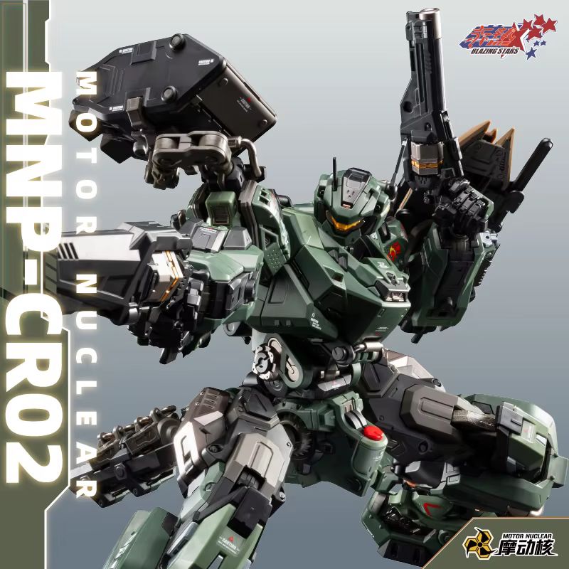 En stock Motor Nuclear Mnp Jih - Model Kit Eighty Six avis et prix