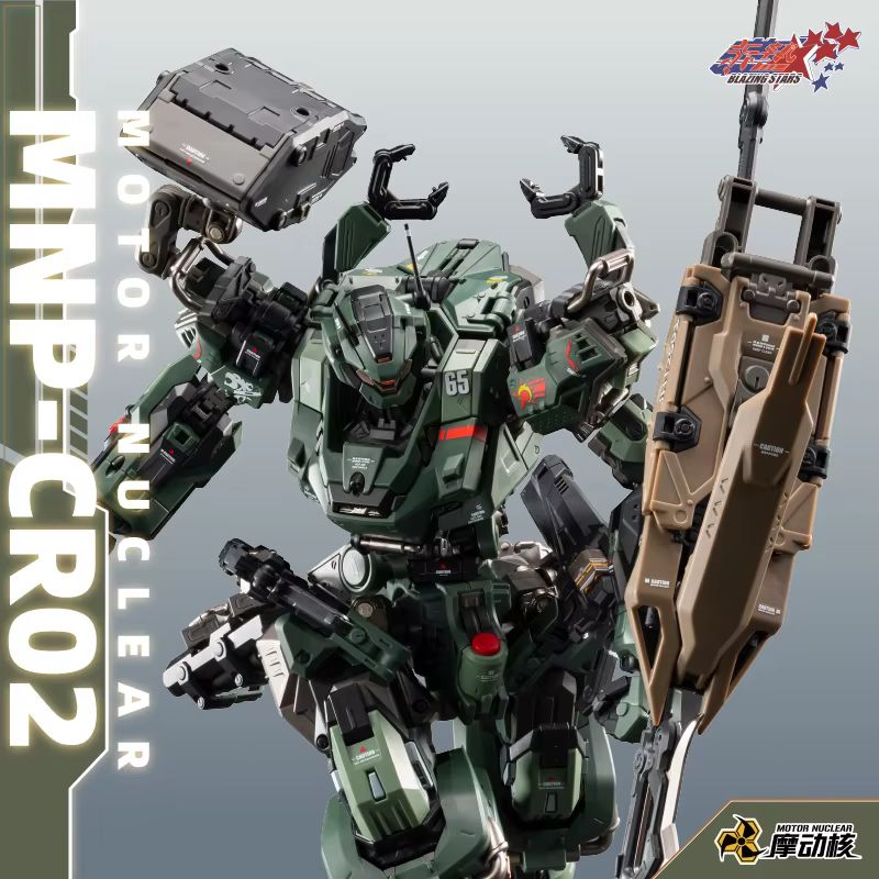 En stock Motor Nuclear Mnp Jih - Model Kit Eighty Six avis et prix