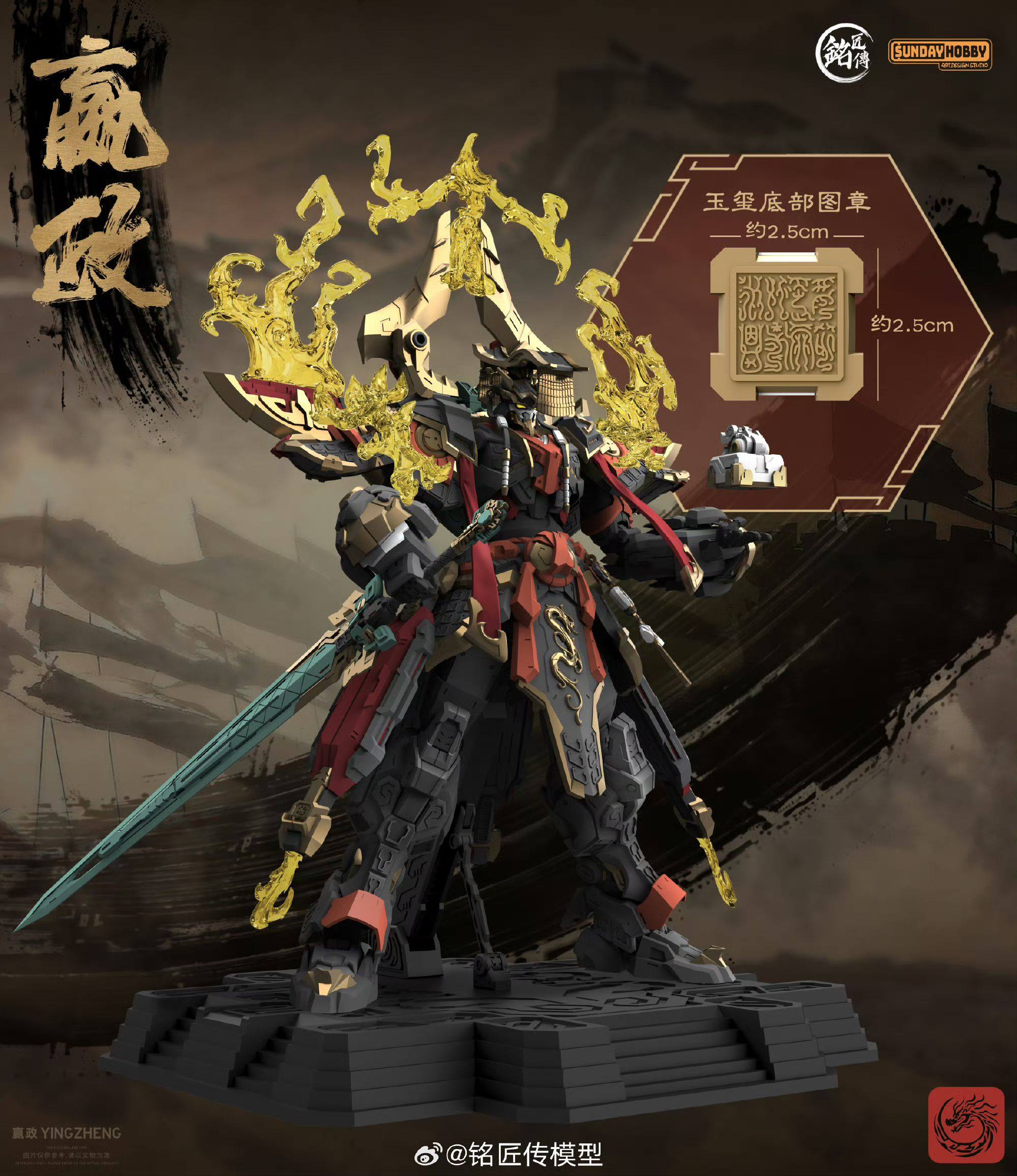 En stock Originate SUNDAY HOBB - Model Kit Infinite Dimension avis et prix