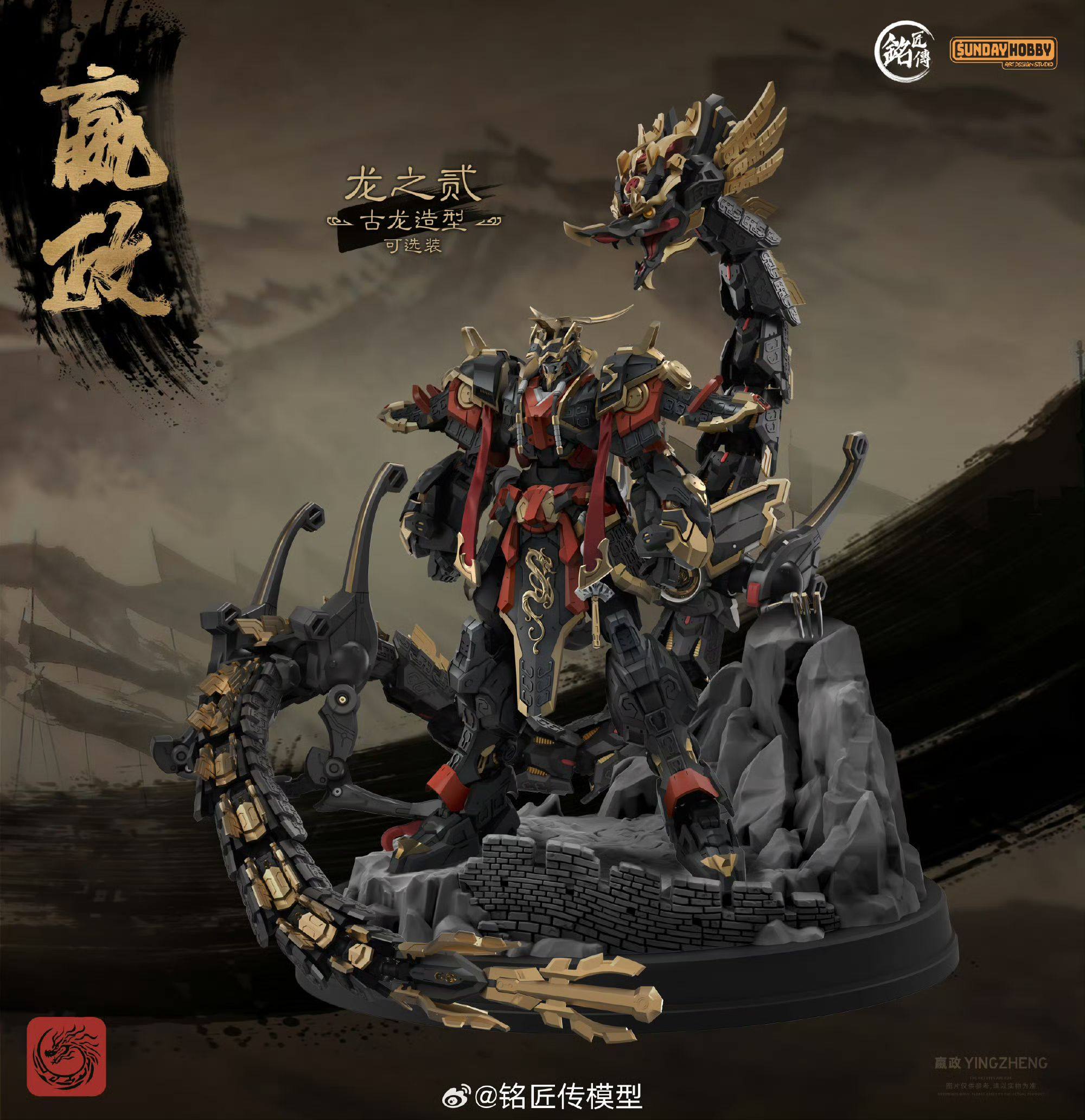 En stock Originate SUNDAY HOBB - Model Kit Infinite Dimension avis et prix