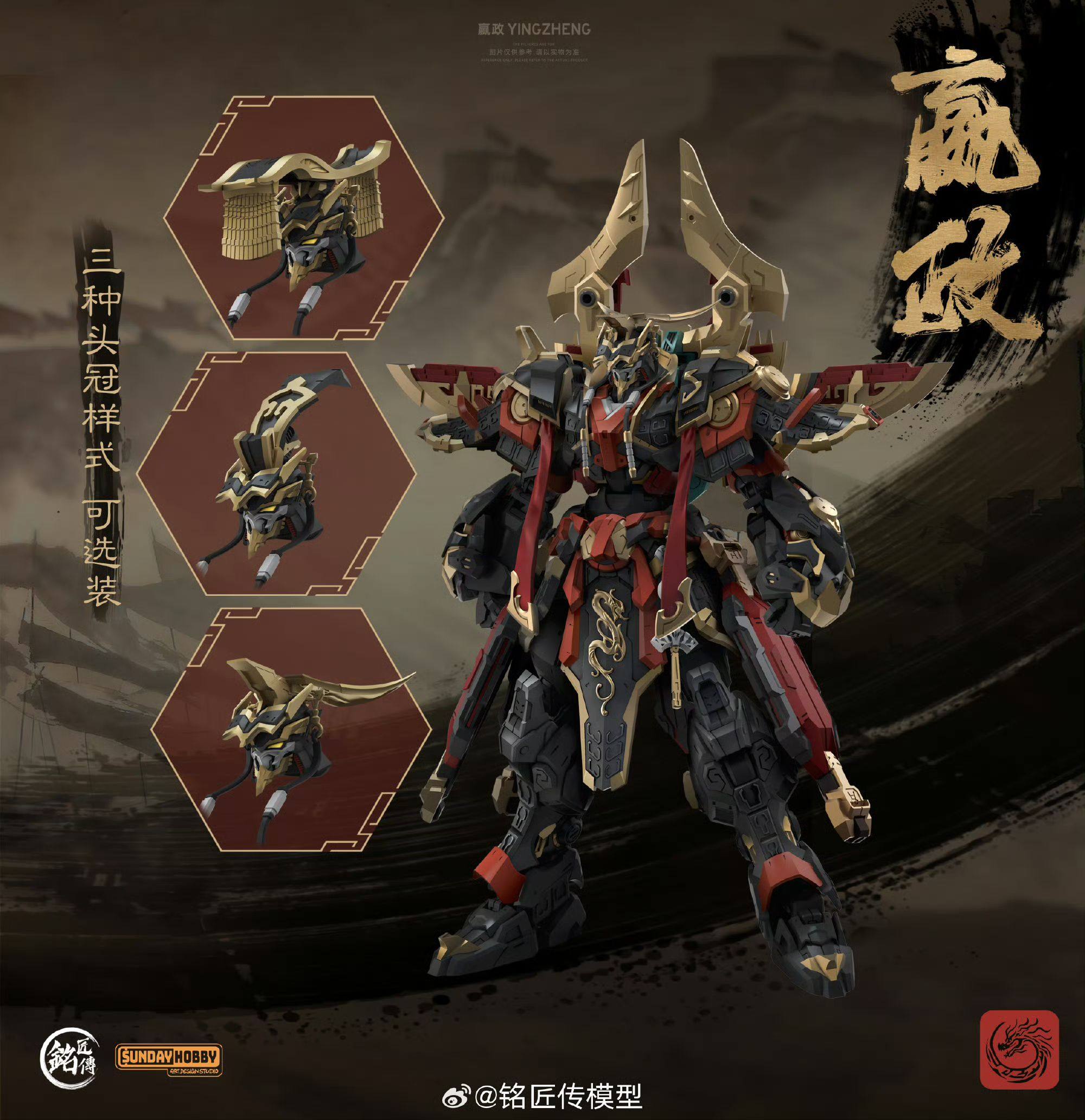 En stock Originate SUNDAY HOBB - Model Kit Infinite Dimension avis et prix