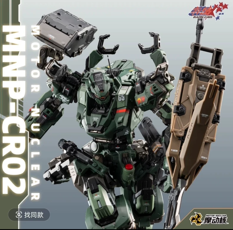 En stock : Modèle de jouet art - Model Kit Eighty Six avis et prix