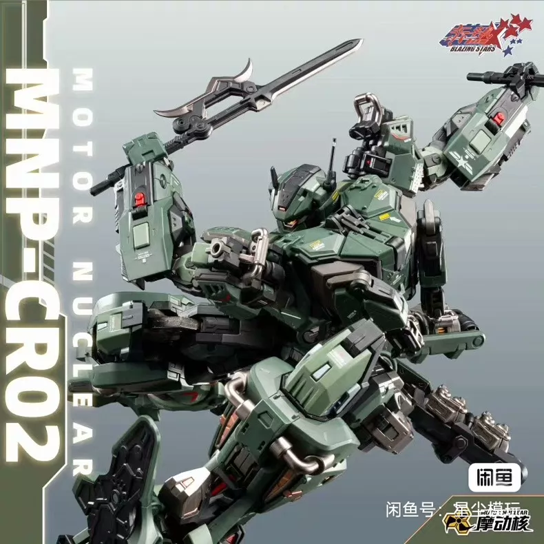 En stock : Modèle de jouet art - Model Kit Eighty Six avis et prix