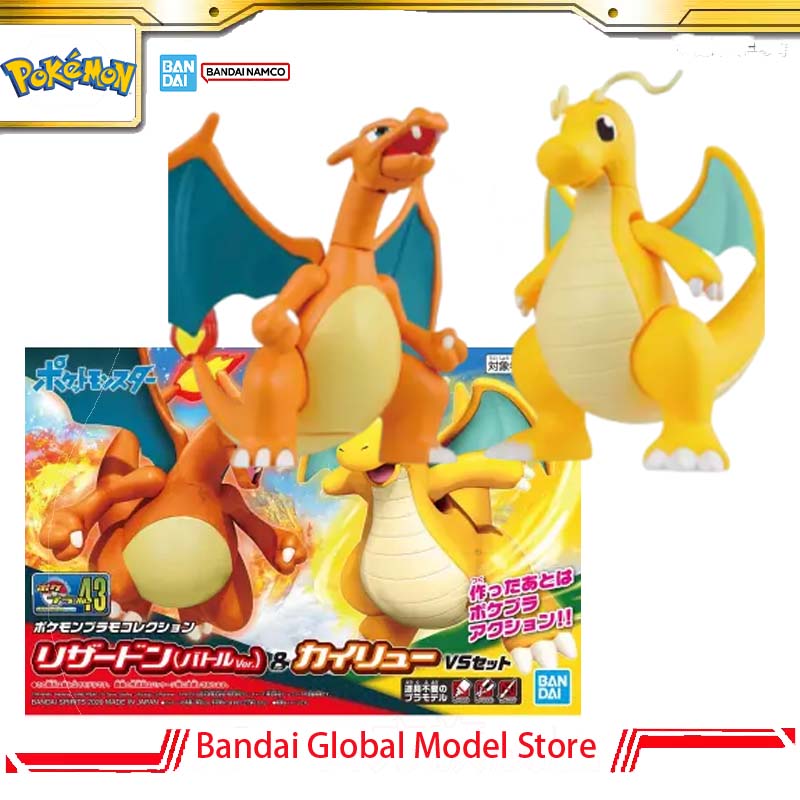Collection Bandai Original Pok - Model Kit Vs Action Figure avis et prix