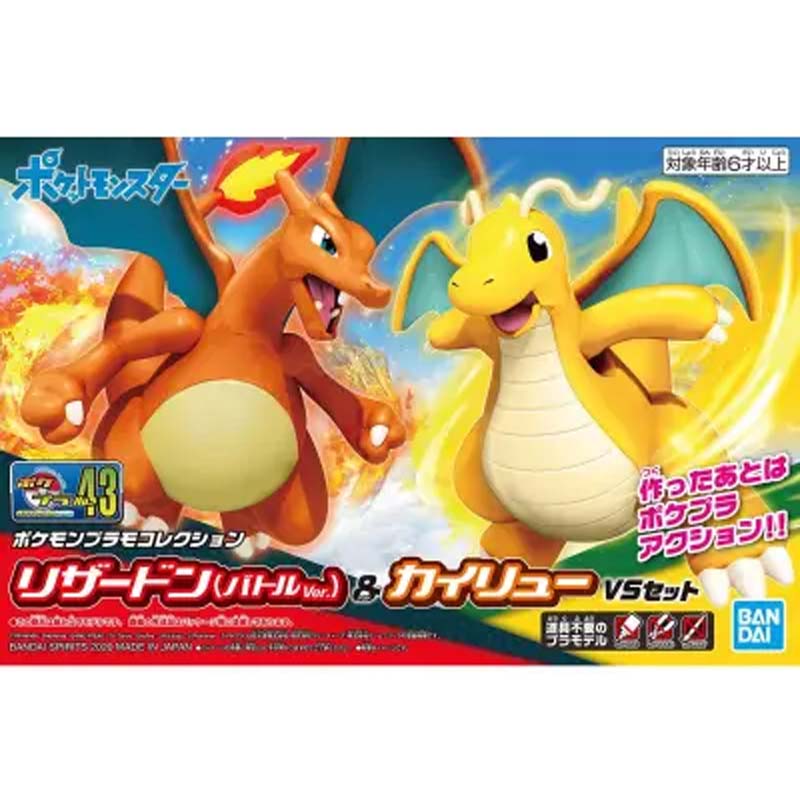 Collection Bandai Original Pok - Model Kit Vs Action Figure avis et prix